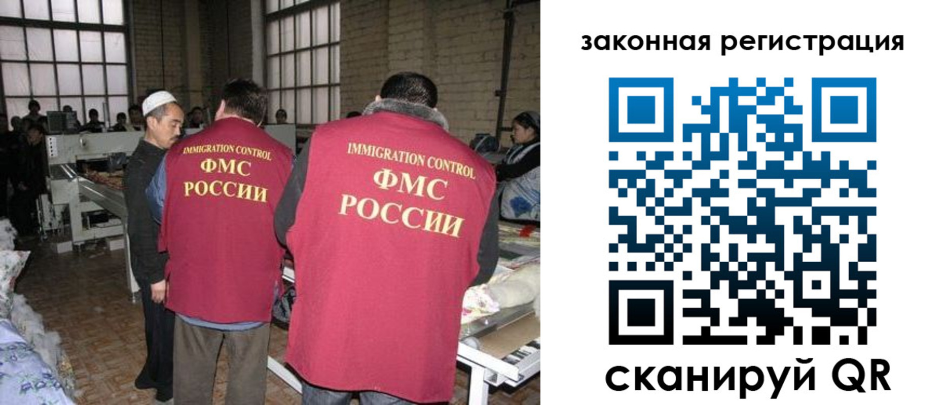 прописка 2025 в Шахунье